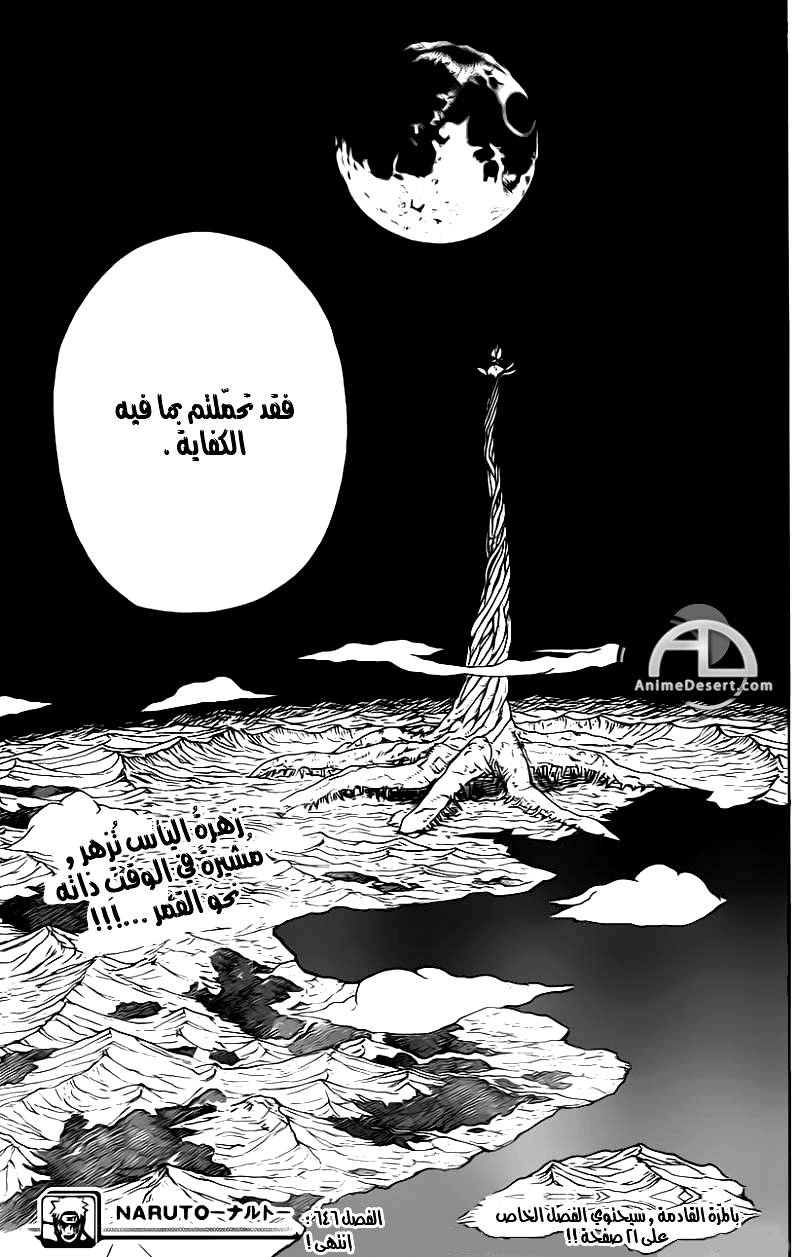 الصفحة التالية