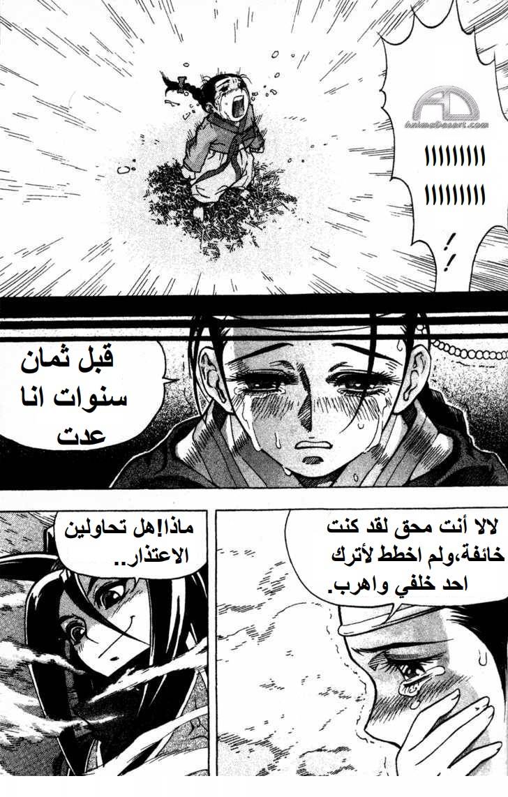 الصفحة التالية