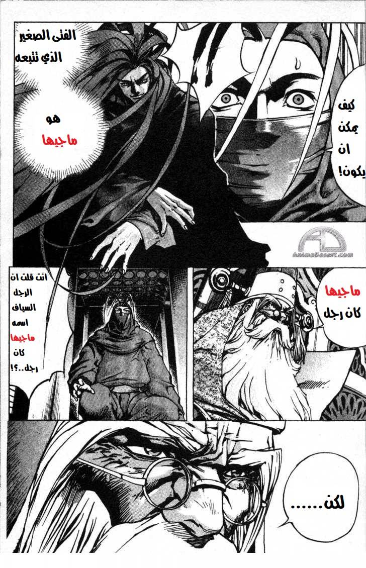 الصفحة التالية