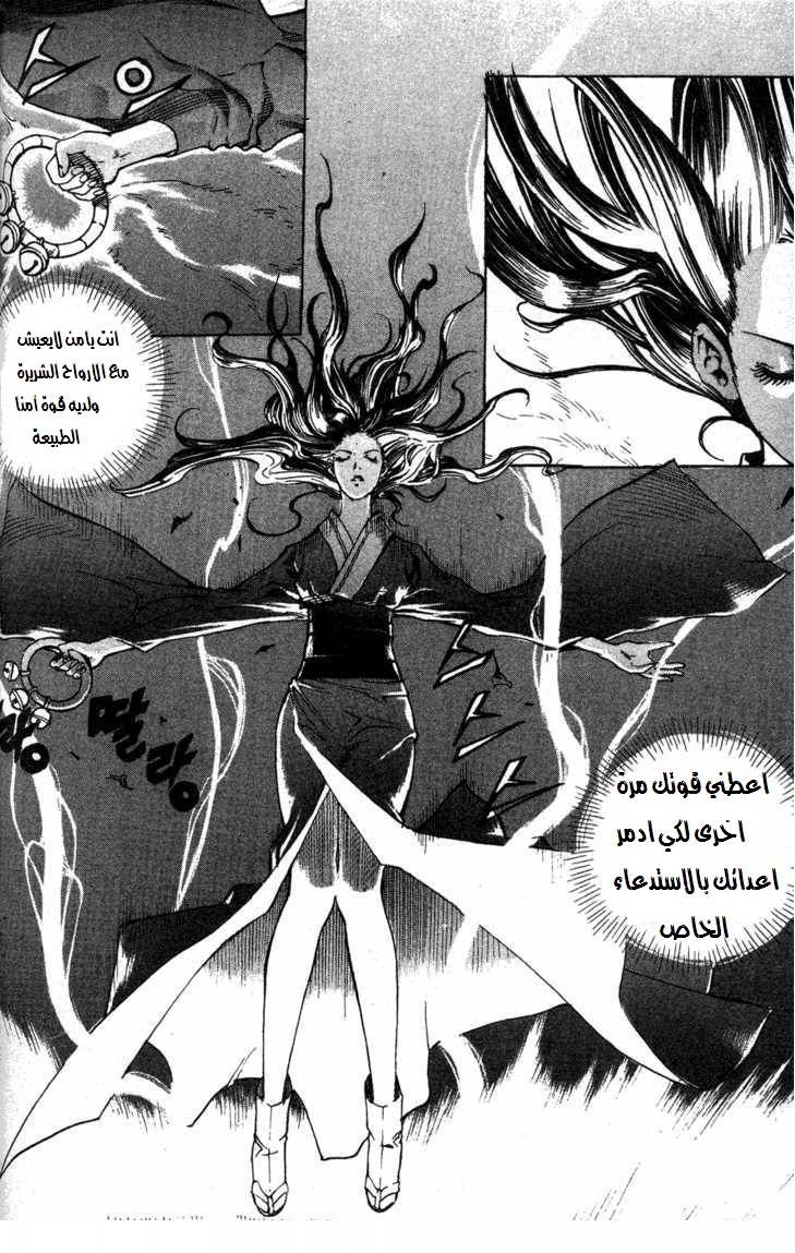 الصفحة التالية