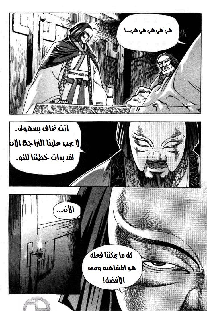 الصفحة التالية