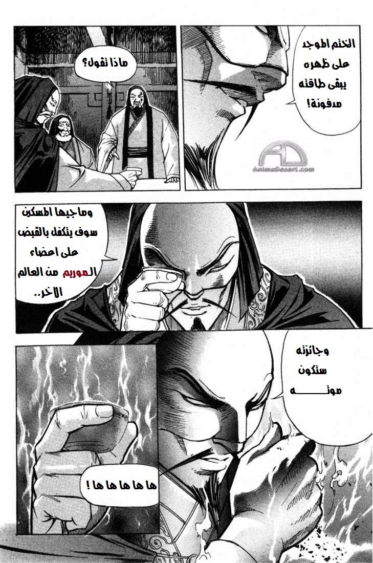 الصفحة التالية