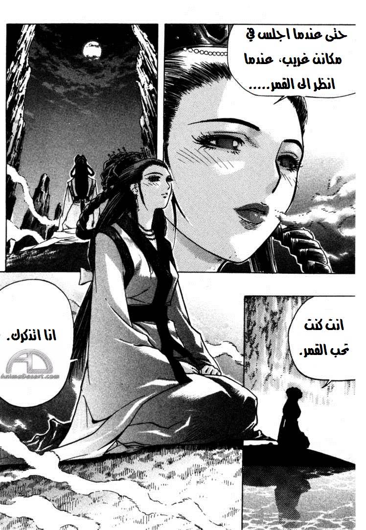 الصفحة التالية