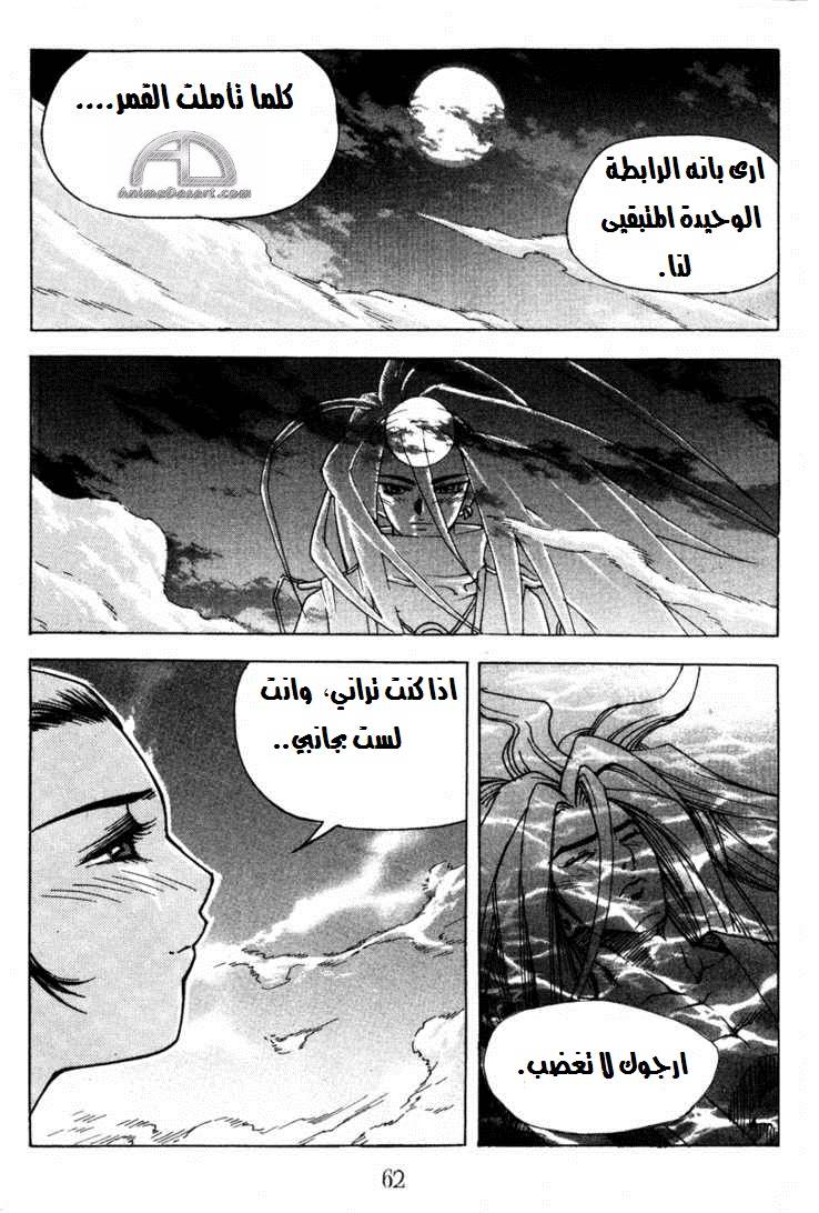 الصفحة التالية