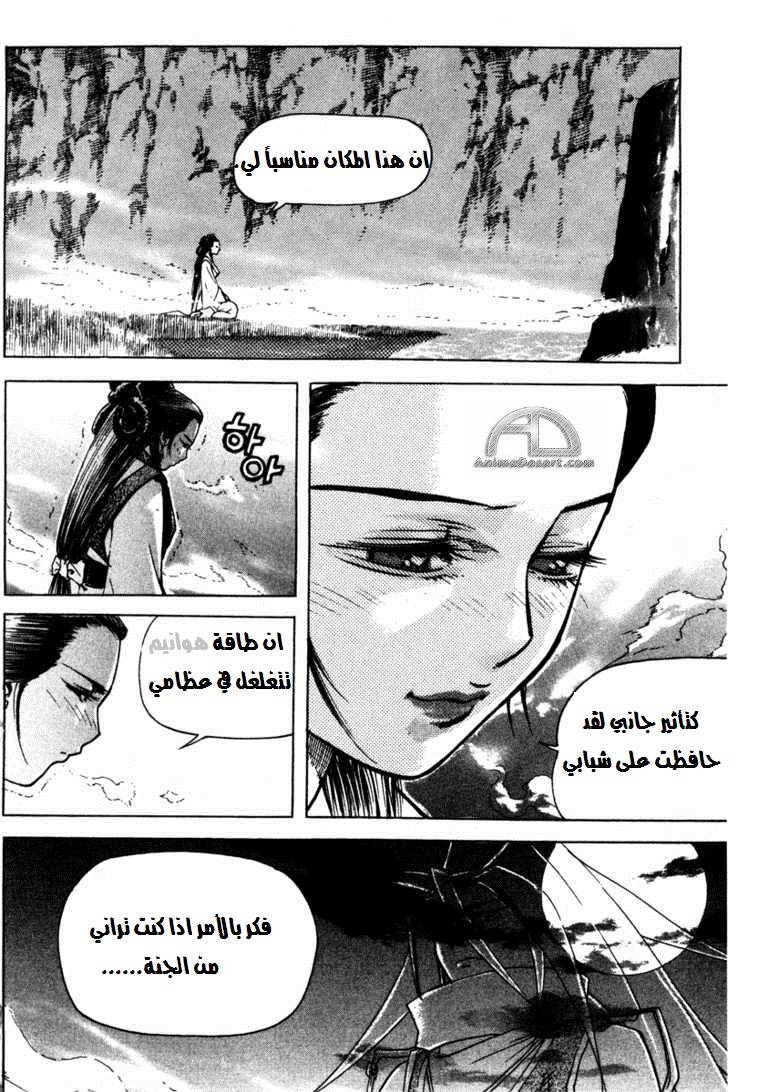 الصفحة التالية