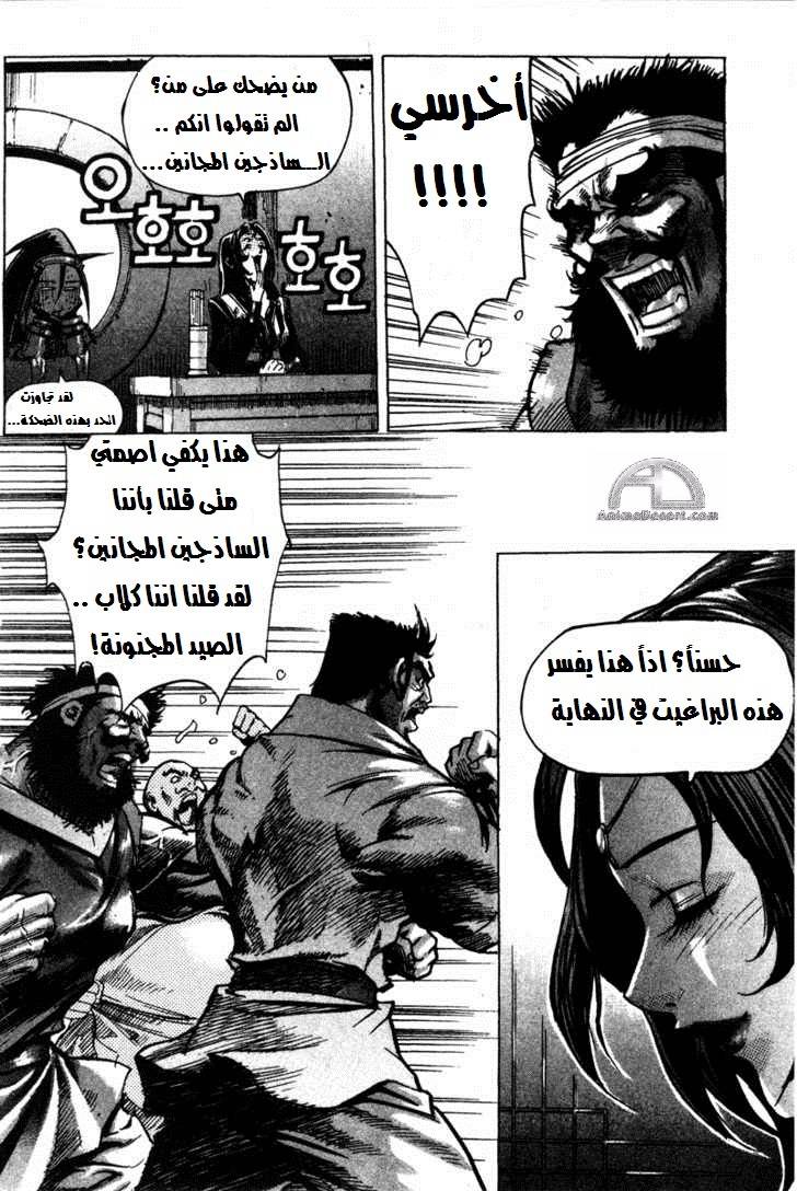 الصفحة التالية