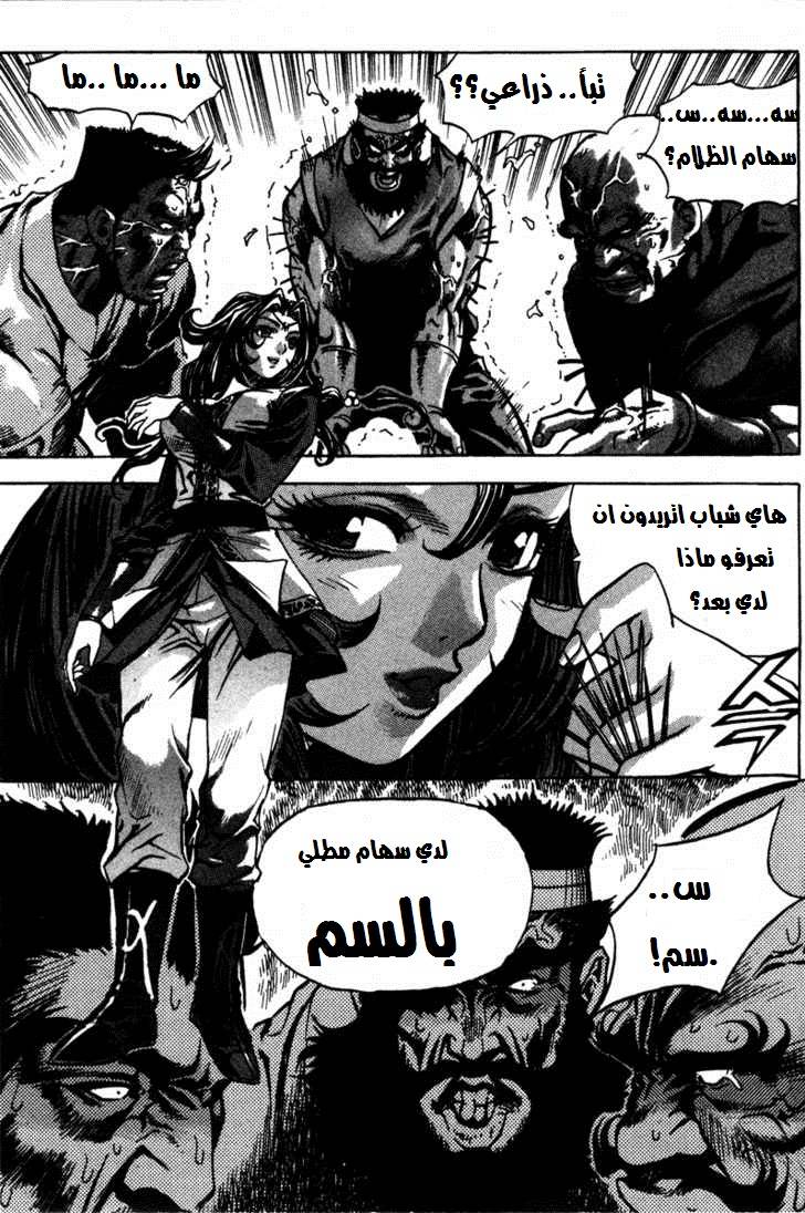 الصفحة التالية