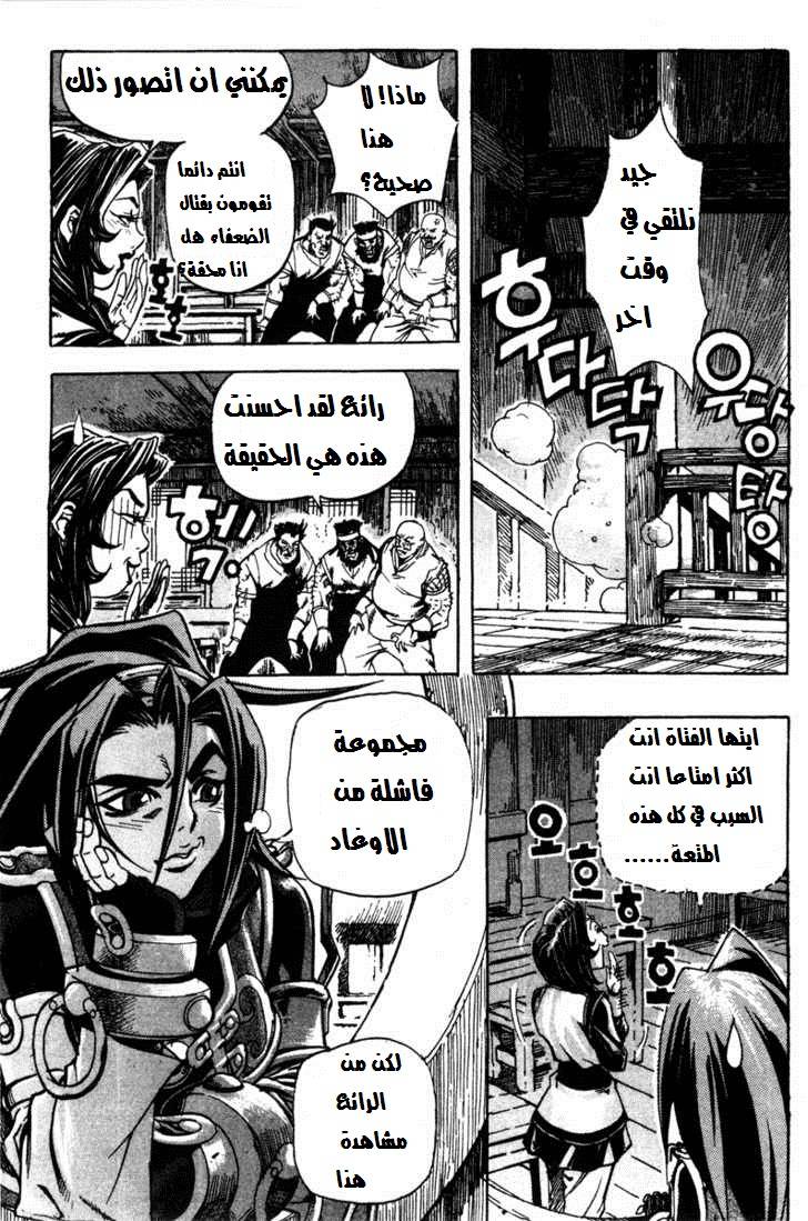 الصفحة التالية