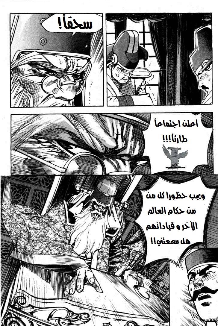 الصفحة التالية