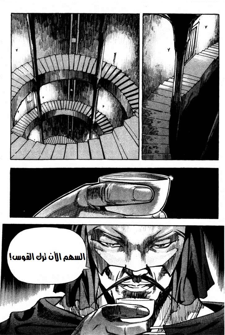 الصفحة التالية