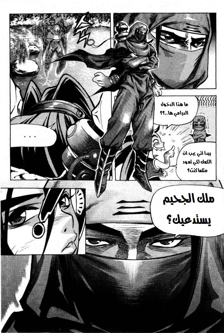 الصفحة التالية