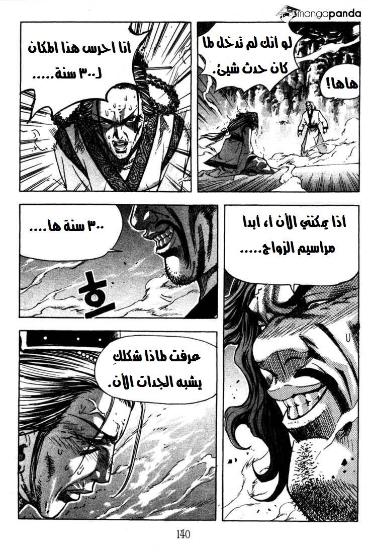 الصفحة التالية