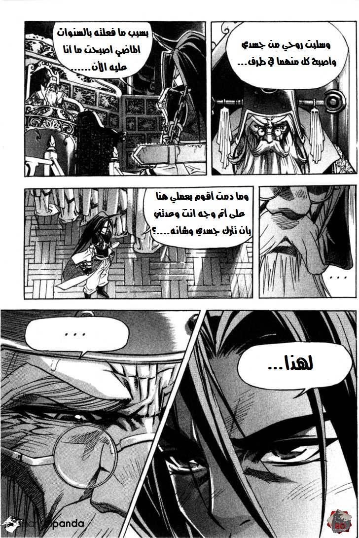 الصفحة التالية