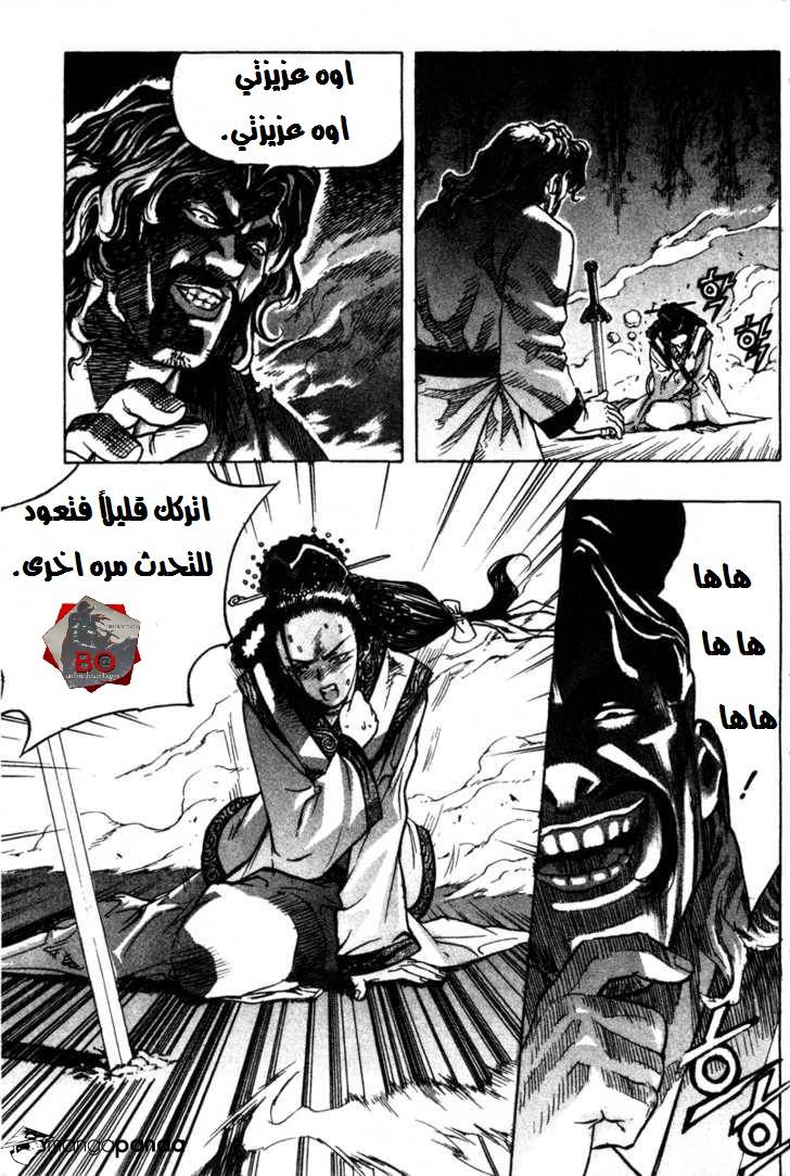 الصفحة التالية