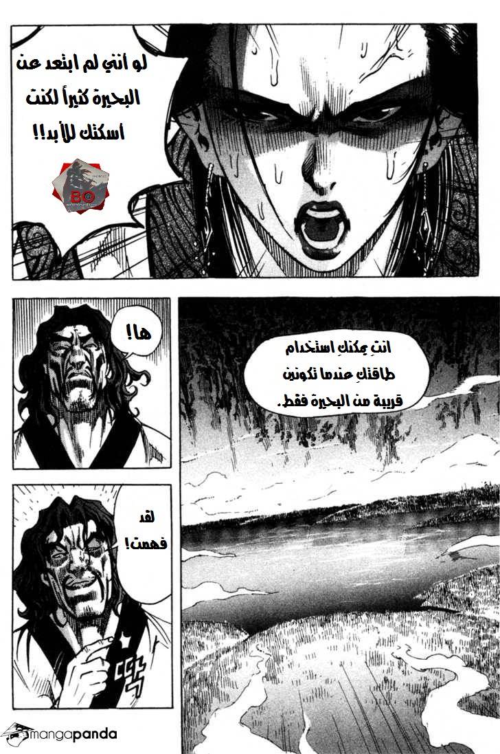 الصفحة التالية