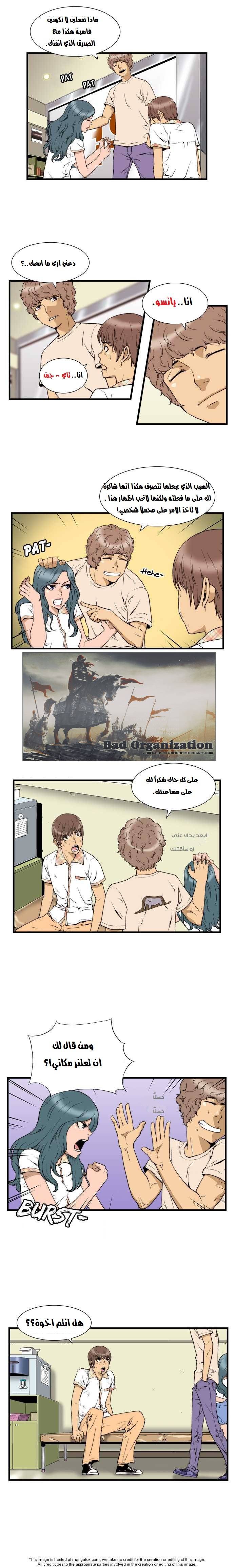 الصفحة التالية