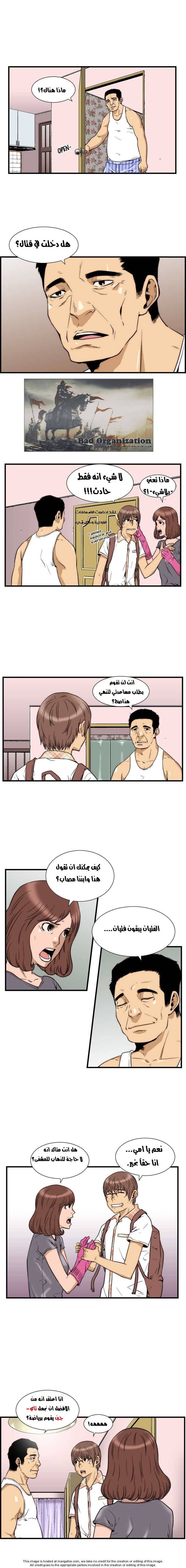 الصفحة التالية