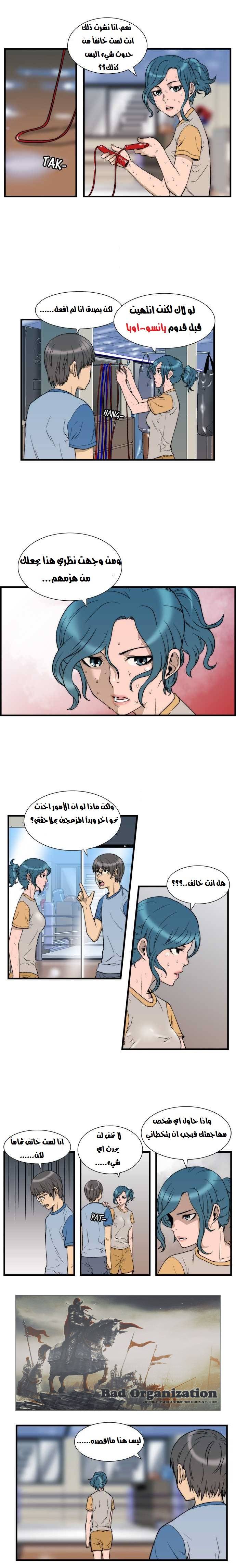 الصفحة التالية