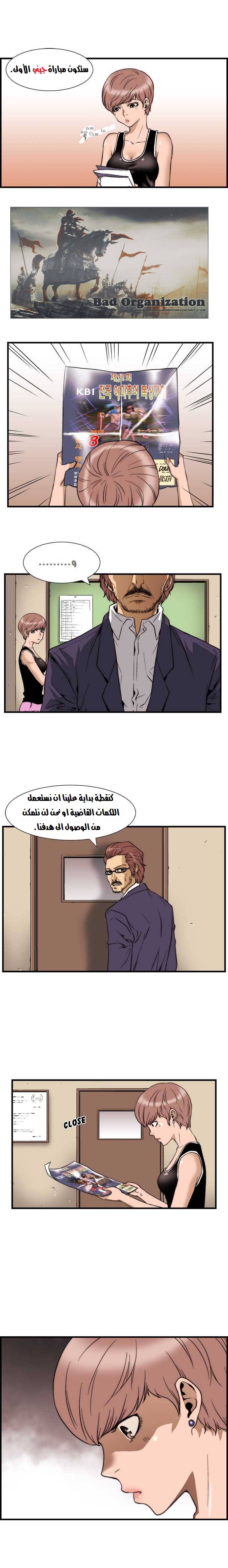 الصفحة التالية