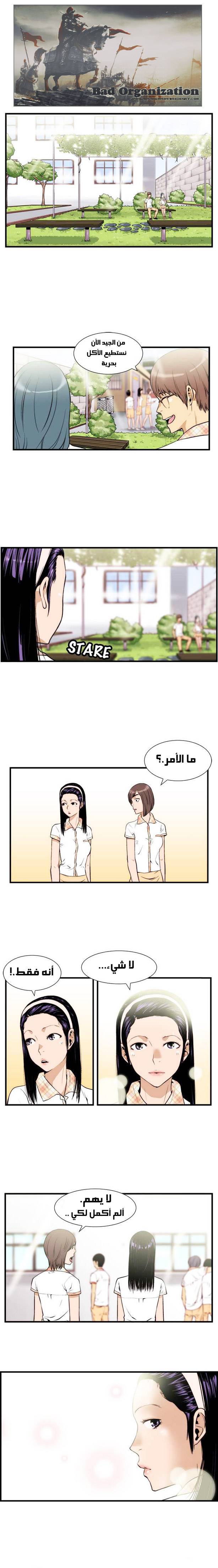 الصفحة التالية