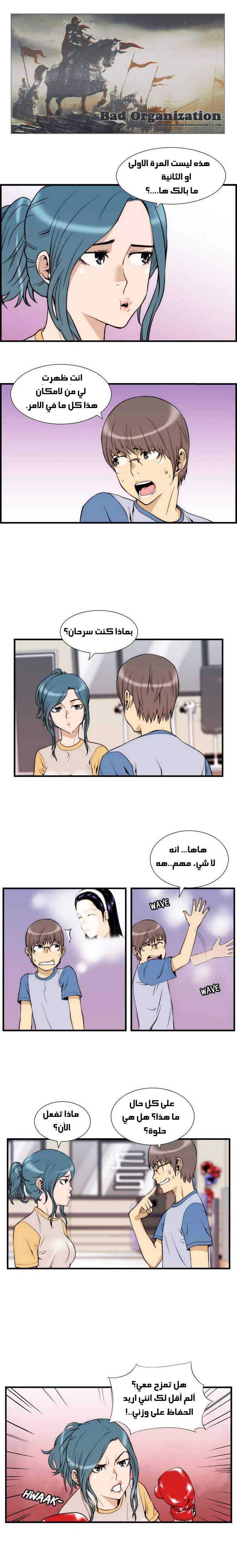 الصفحة التالية