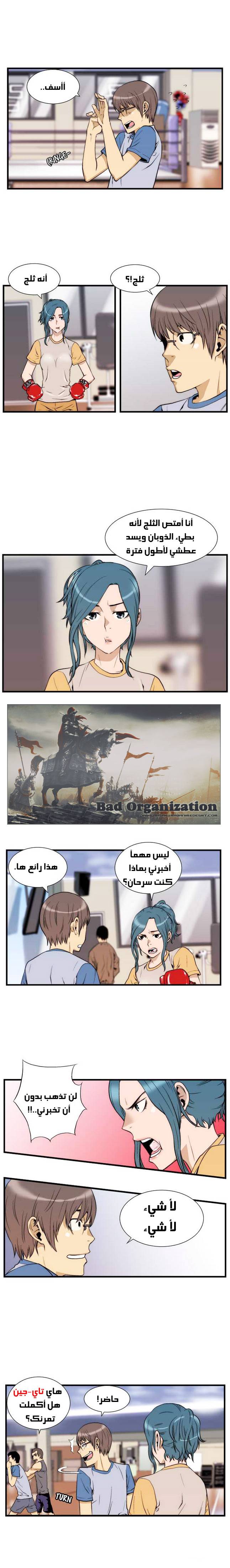 الصفحة التالية