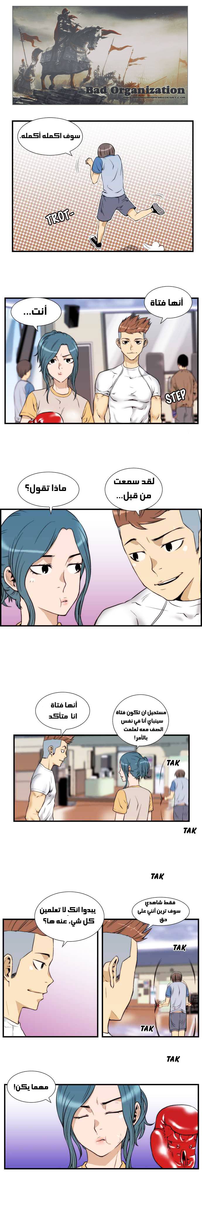 الصفحة التالية